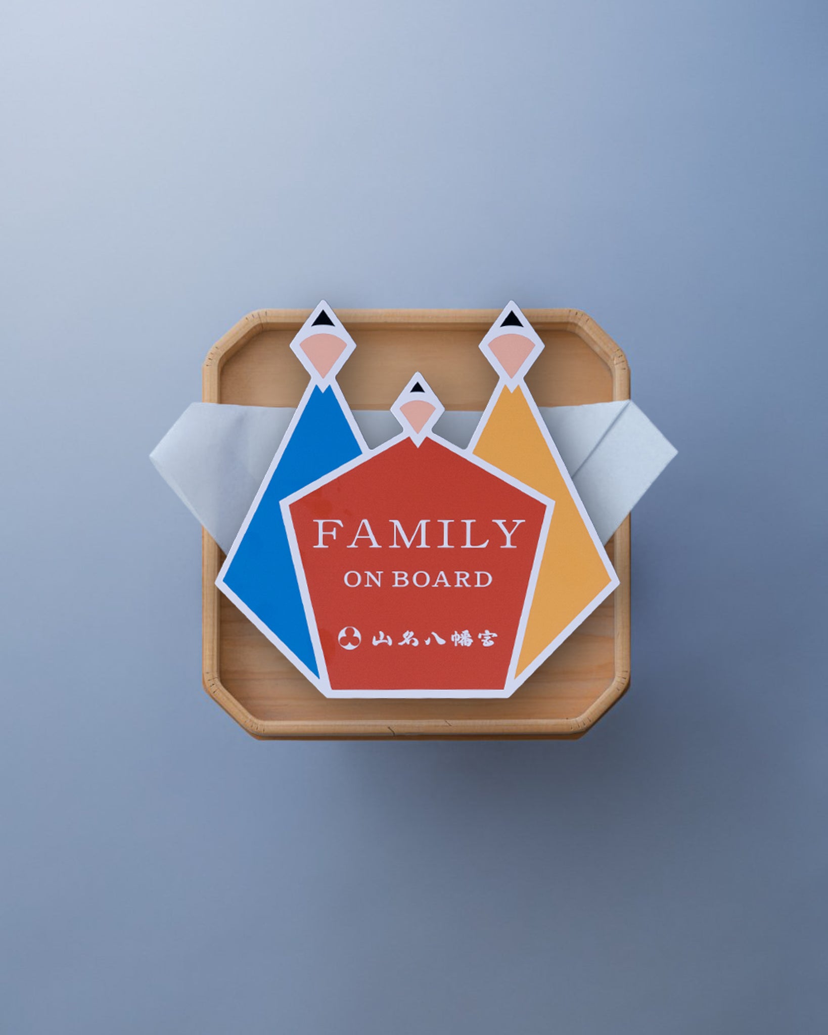 山名八幡宮 FAMILY ON BOARD マグネット