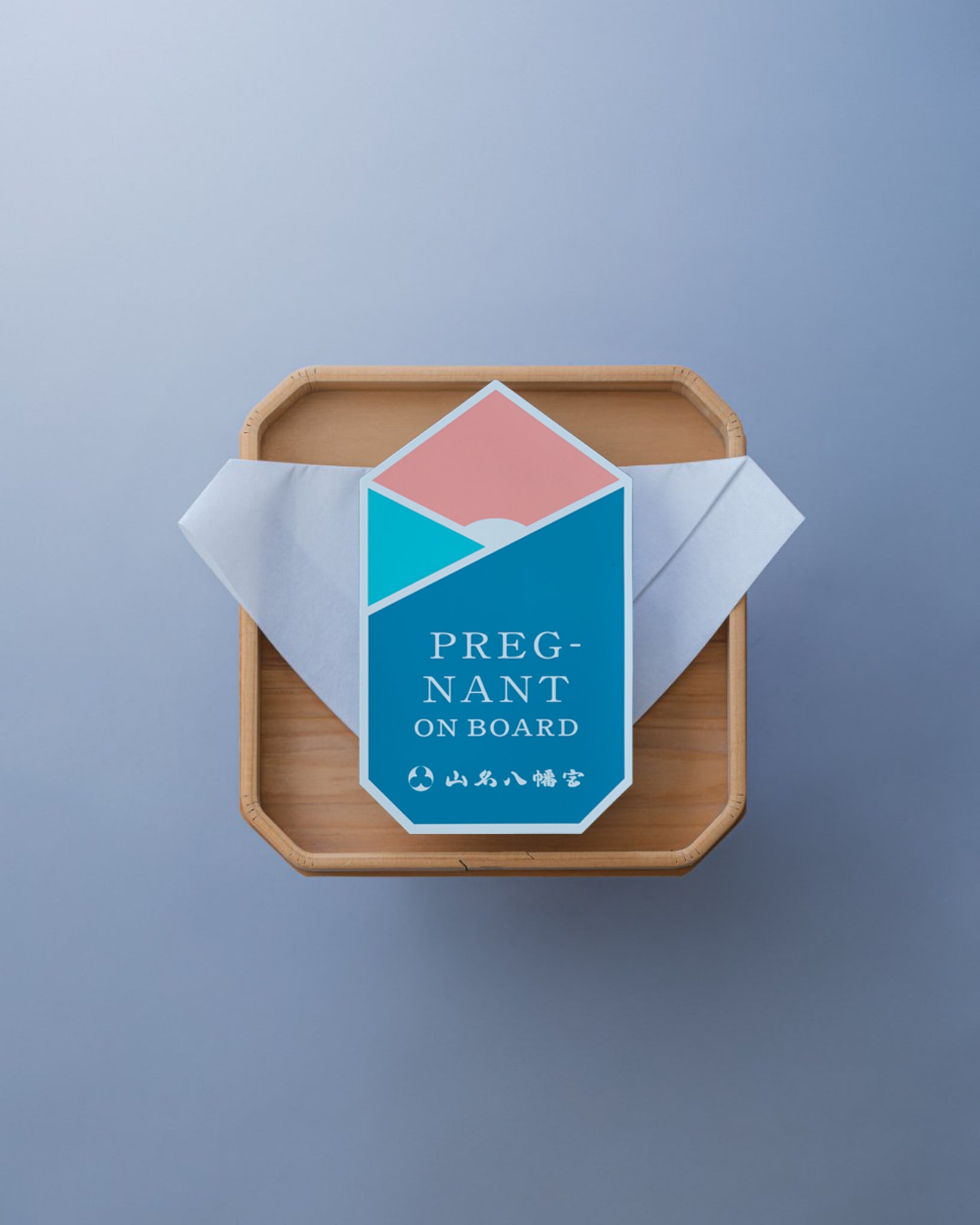山名八幡宮 PREGNANT ON BOARD マグネット